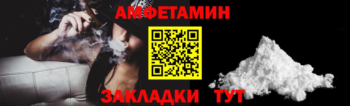 АМФ 97% Гай
