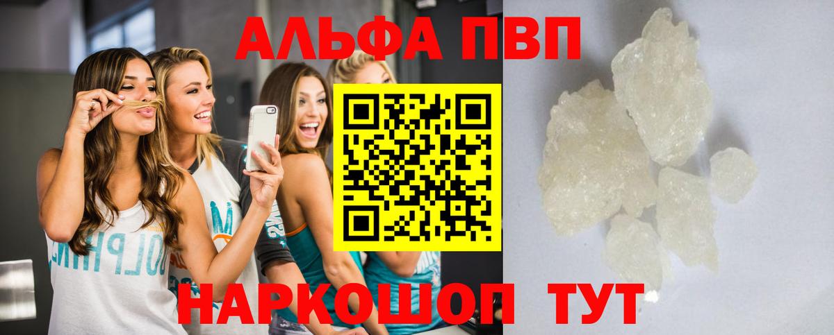 Alfa_PVP СК КРИС  Вход с VPN  Гай  APVP СК 