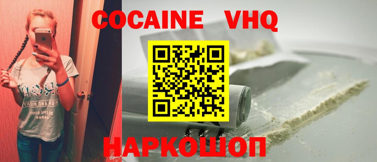 COCAIN Колумбийский Гай