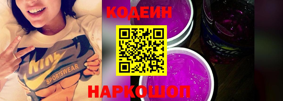 Купить наркотик  Гашиш  Марихуана  Гай  APVP СК   Вход с VPN  ГАШ  Меф кристаллы 