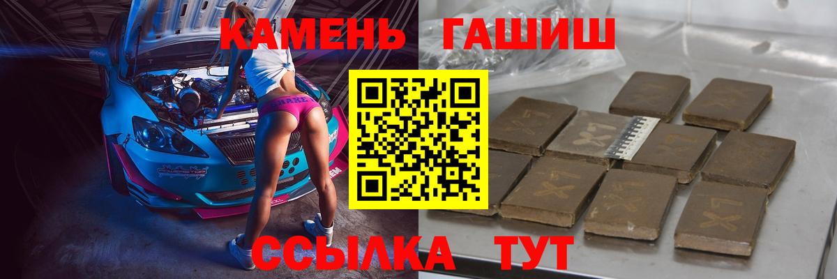 ГАШИШ Изолятор  Вход с VPN  Гай  ГАШ гашик 