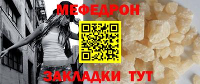 крисы Гусиноозёрск