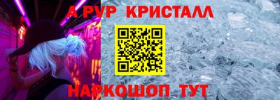 крисы Гусиноозёрск