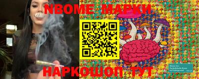 крисы Гусиноозёрск