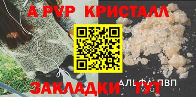 МДПВ Гусь-Хрустальный