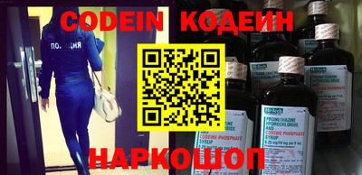 крисы Гусиноозёрск