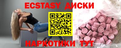 сатива Гусев