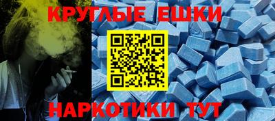крисы Гусиноозёрск