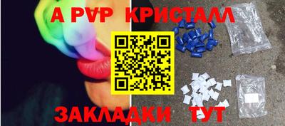 альфа пвп VHQ Гай
