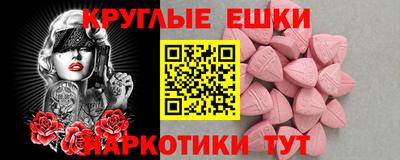 гашишное масло Лесосибирск