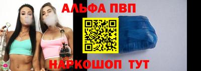 альфа пвп VHQ Гай