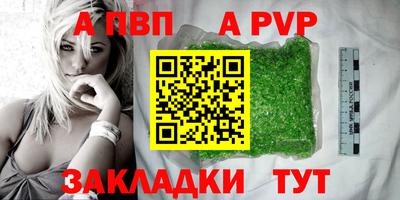 сатива Гусев