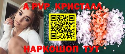 крисы Гусиноозёрск