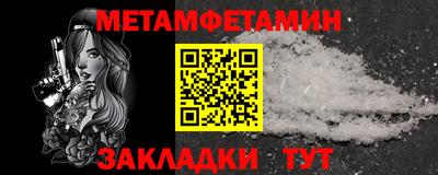 МДПВ Гусь-Хрустальный