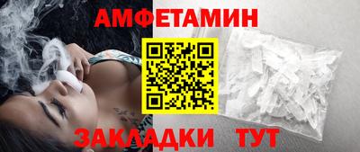 сатива Гусев