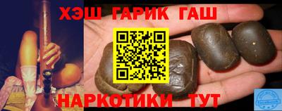 альфа пвп VHQ Гай