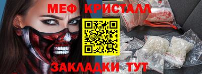крисы Гусиноозёрск
