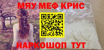 МДПВ Гусь-Хрустальный