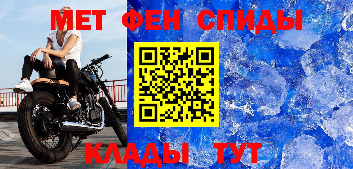Метамфетамин мет Гай