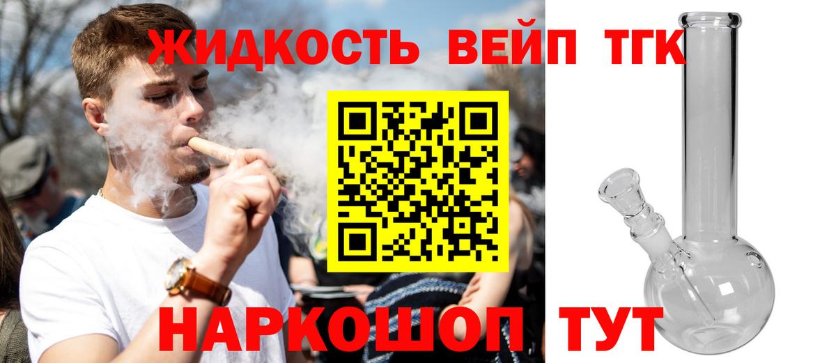 Дистиллят ТГК Wax  Вход с VPN  Гай 