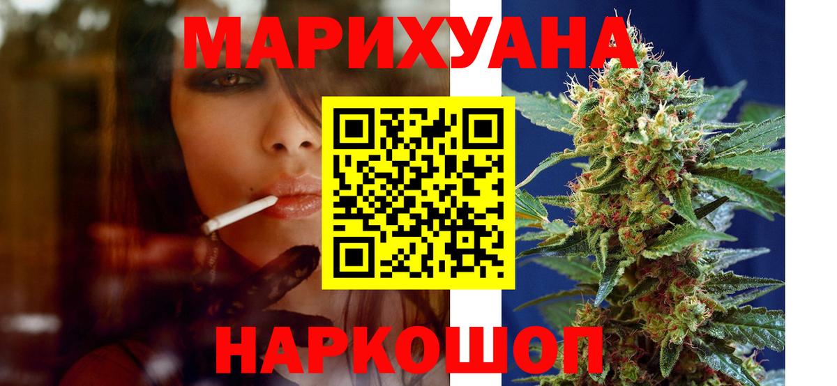 Каннабис Ganja  Вход с VPN  Гай  Марихуана индика  Бошки Шишки Bruce Banner 