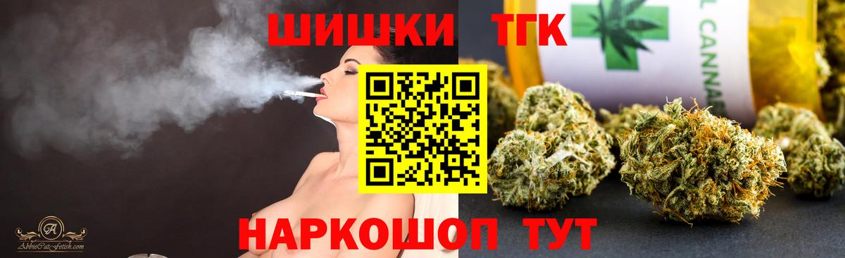 ТГК Гай